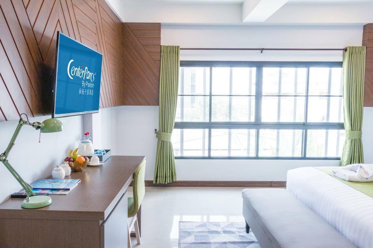 Centerparcs By Paxton Chiangmai Hotel Chiang Mai Ngoại thất bức ảnh